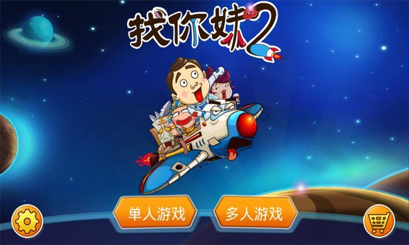 地下堡垒逃脱